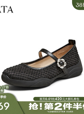 TATA他她复古芭蕾玛丽珍鞋女鞋休闲浅口单鞋2025春季新款CS701AQ5