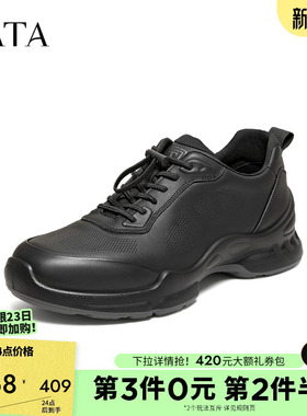 TATA/他她2026春商场同款舒适百搭休闲男鞋新款VXB01AM6