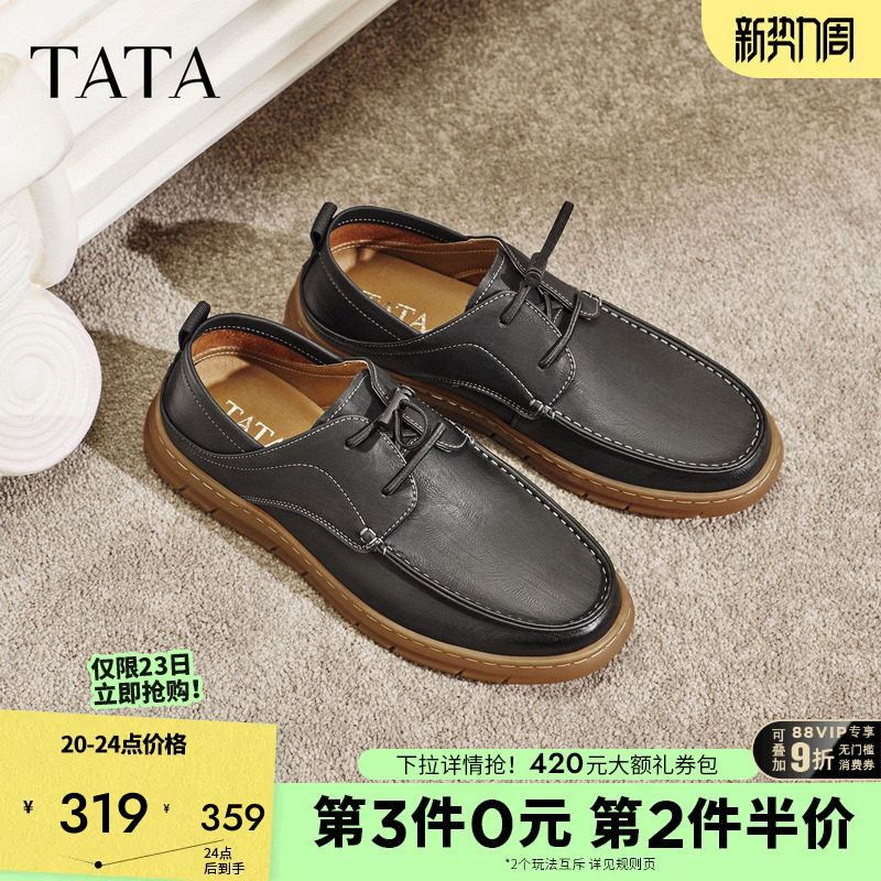 TATA他她男鞋商务工装鞋百搭休闲鞋通勤公务鞋2026春季新QJA01AM6