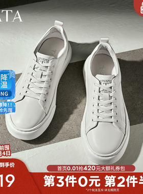 TATA他她男鞋商场同款舒适休闲黑色运动板鞋2025年秋新款PFC01CM5