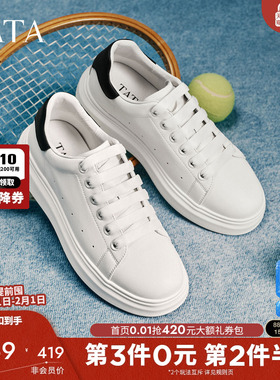 TATA他她男鞋板鞋舒适休闲鞋厚底增高小白鞋2026春季新款OFY01AM6
