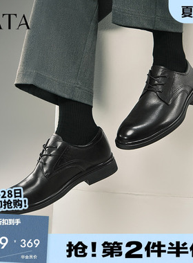 TATA他她商务正装皮鞋男士真皮结婚新郎鞋德比鞋爆款新款210A1AM5