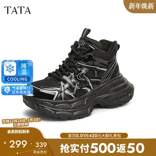 新款 TATA他她厚底复古老爹鞋 女春季 子轻便休闲运动鞋 CZ203AD5 女鞋