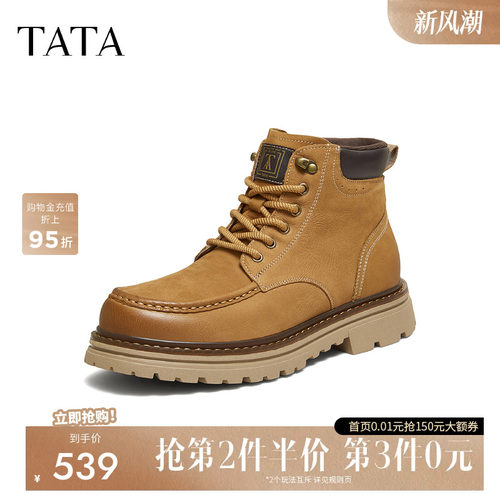 TATA/他她2026冬时尚百搭厚底工装靴新款75K40DD6