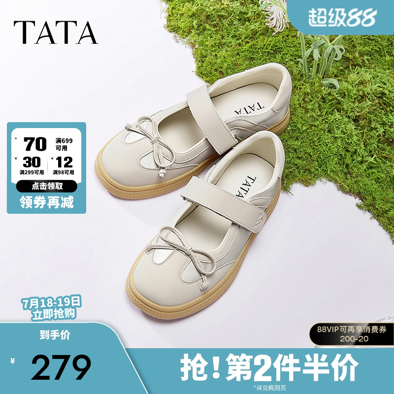 时尚休闲玛丽珍鞋