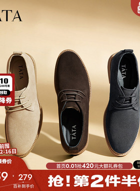 Tata他她商务休闲皮鞋男鞋英伦正装鞋反绒皮单鞋2025秋冬VEI01DM3