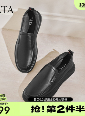 TATA他她男鞋休闲真皮男士皮鞋通勤简约时尚软底爸爸鞋VVK01DM4