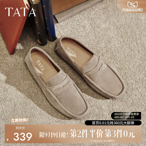 他她男鞋一脚蹬休闲鞋牛皮低跟鞋