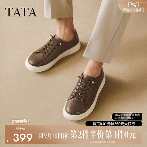 TATA他她男鞋2026秋季新款德训鞋