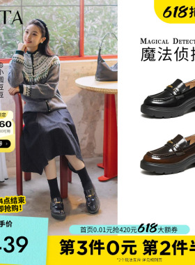 余茵同款TATA他她魔法侦探厚底乐福鞋女英伦风黑色小皮鞋7LC20AA6