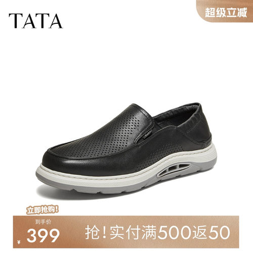 他她男鞋黑色皮鞋舒适百搭休闲鞋
