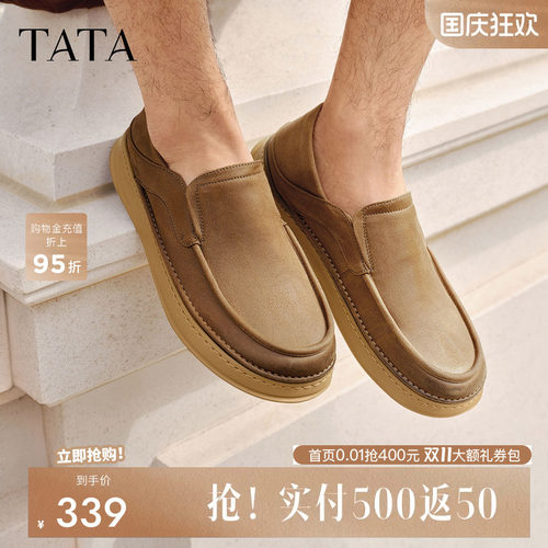 他她男鞋舒适休闲布鞋无需绑带款