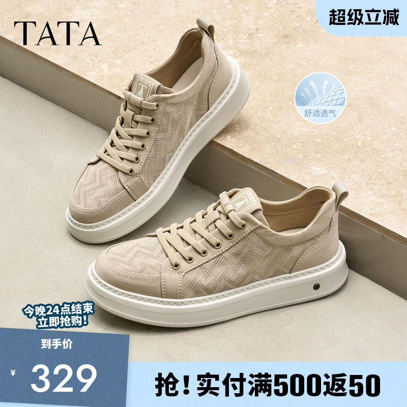 TATA他她男鞋2026夏季新款布鞋透气简约时尚厚底休闲鞋VTS01BM6