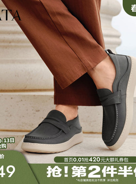TATA他她男鞋舒适轻软休闲鞋一脚蹬通勤工装鞋2026春新款MGN02AM6