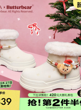 TATA他她女鞋黄油小熊2025冬新款圣诞雪地靴厚底保暖鞋子K2F01DD5