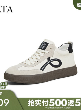 TATA他她男鞋德训高帮鞋舒适休闲真皮厚底板鞋2025年冬新74R40DD5