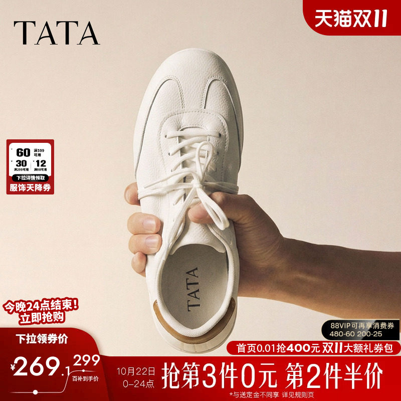 他她男鞋小白鞋休闲百搭潮鞋秋季