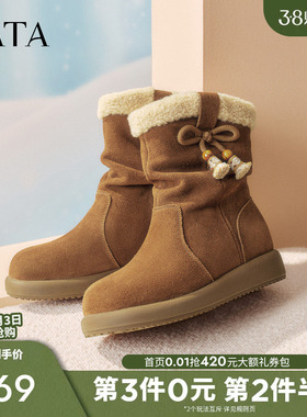 TATA他她小熊雪地靴冬季加绒厚底休闲靴保暖西部堆堆短靴CHD02DZ5