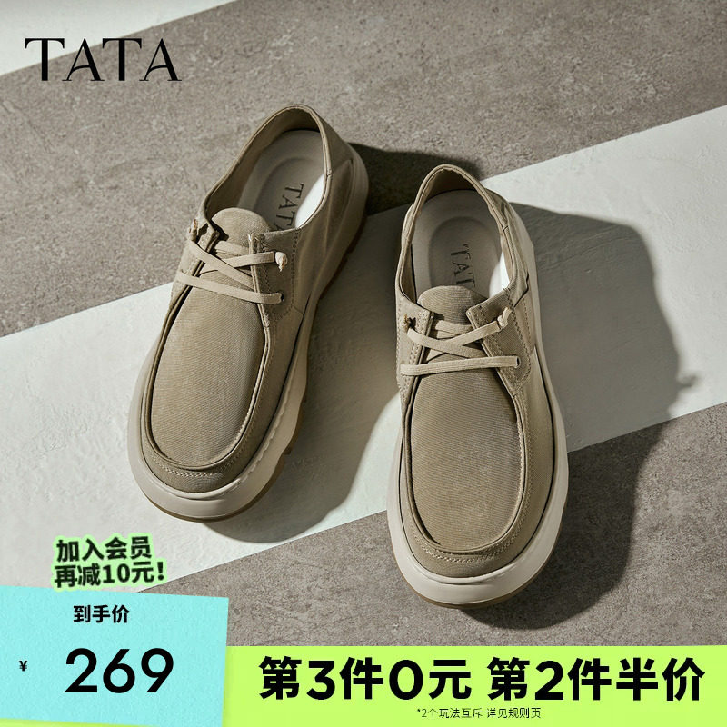 TATA他她男士舒适休闲鞋轻便软底布鞋爸爸鞋2025秋新男鞋QGQ01CM5