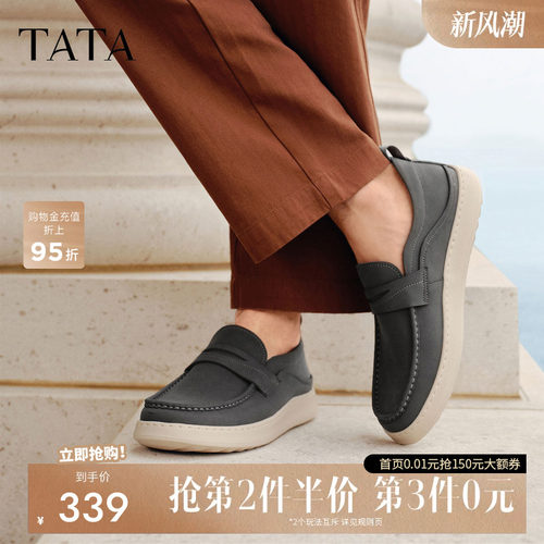 他她男鞋百搭休闲鞋一脚蹬工装鞋