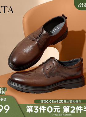 TATA他她商务正装皮鞋男士棕色复古英伦真皮新郎鞋2025秋QEQ01CM4