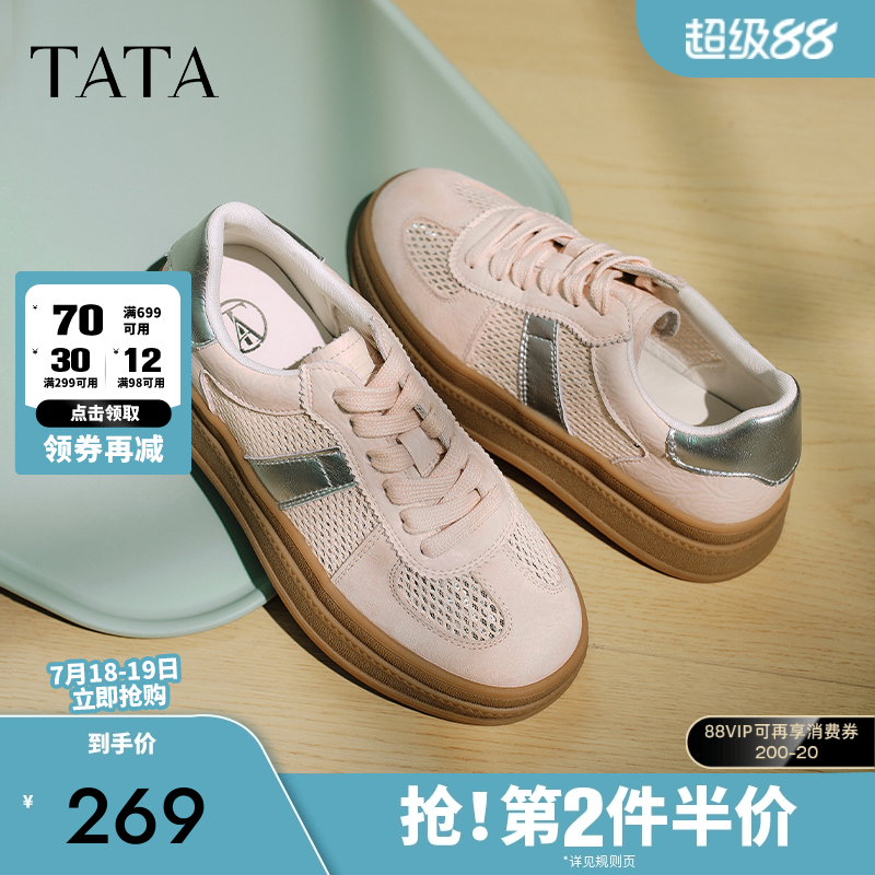 德训鞋女百搭休闲鞋