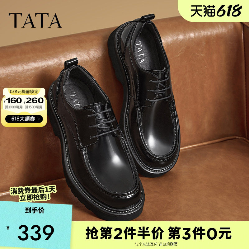 TATA他她商务休闲皮鞋男士漆皮真皮单鞋牛津鞋爆款冬新款NFG01DM4