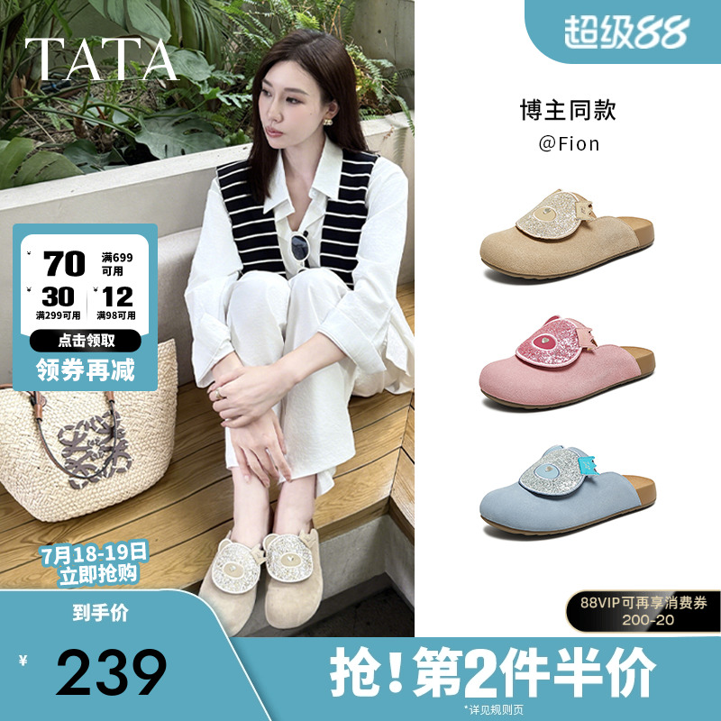 时尚百搭女勃肯鞋