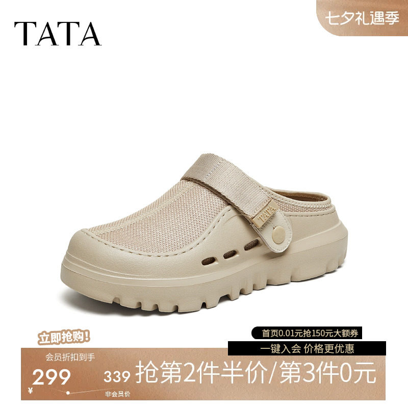 TATA他她男鞋2026夏季新款两穿时尚百搭厚底外穿凉拖鞋子VC401CH6