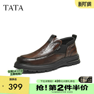 2025冬新款 TATA他她男鞋 真皮鞋 一脚蹬软底休闲鞋 OFL01DM5 舒适皮鞋