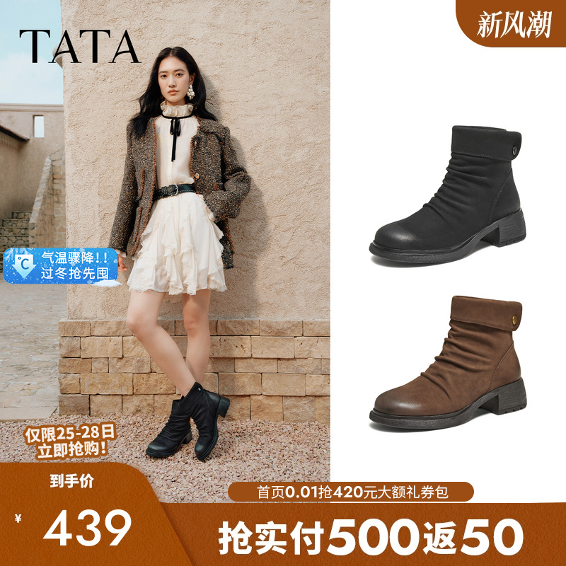 商场同款时尚百搭