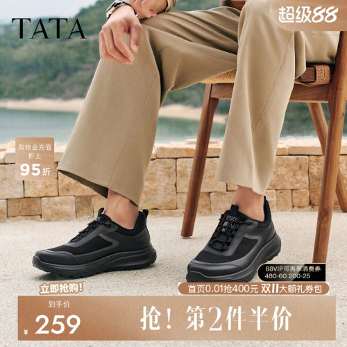 他她男鞋厚底4cm增高休闲运动鞋