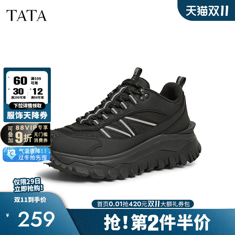 厚底老爹鞋男鞋增高休闲