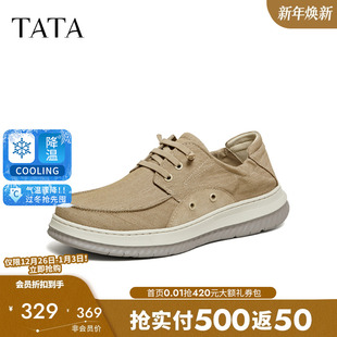 2026春季 一脚蹬鞋 新款 舒适百搭休闲鞋 子PHA01AM6 布鞋 TATA他她男鞋