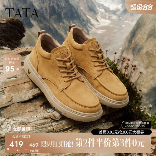 TATA他她男鞋2026秋季新款真皮时尚百搭男士休闲工装鞋ODV06DM6