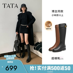新款 TATA他她超模骑士靴女靴加绒大筒围长筒靴高筒靴冬季 7TG80DG3