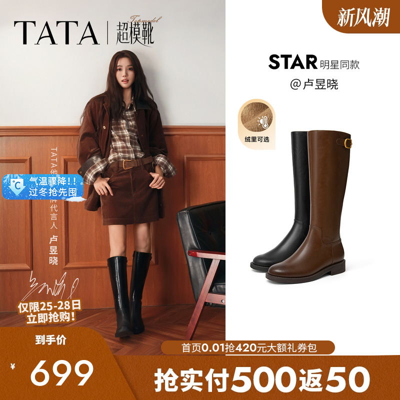 商场同款百搭时尚简约