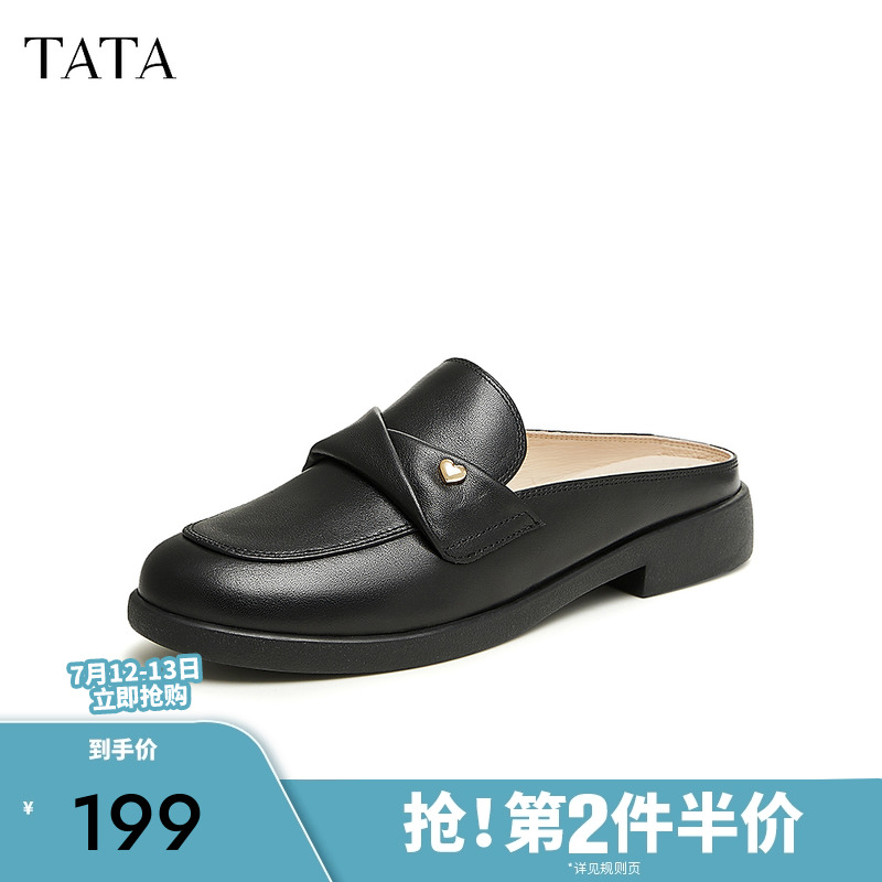 Tata他她通勤平底穆勒拖鞋女黑色舒适包头凉鞋2024春新款7BJ04AH4