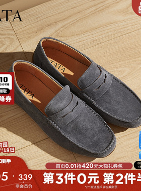 TATA他她英伦一脚蹬豆豆鞋男士商务真皮休闲皮鞋2025春新OEL01AM5