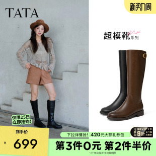 孙乐言同款 靴7TGA8DG5 TATA他她超模靴长靴中筒显瘦骑士靴加绒时装