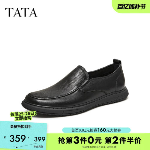 他她男鞋商务鞋纯色舒适百搭休闲