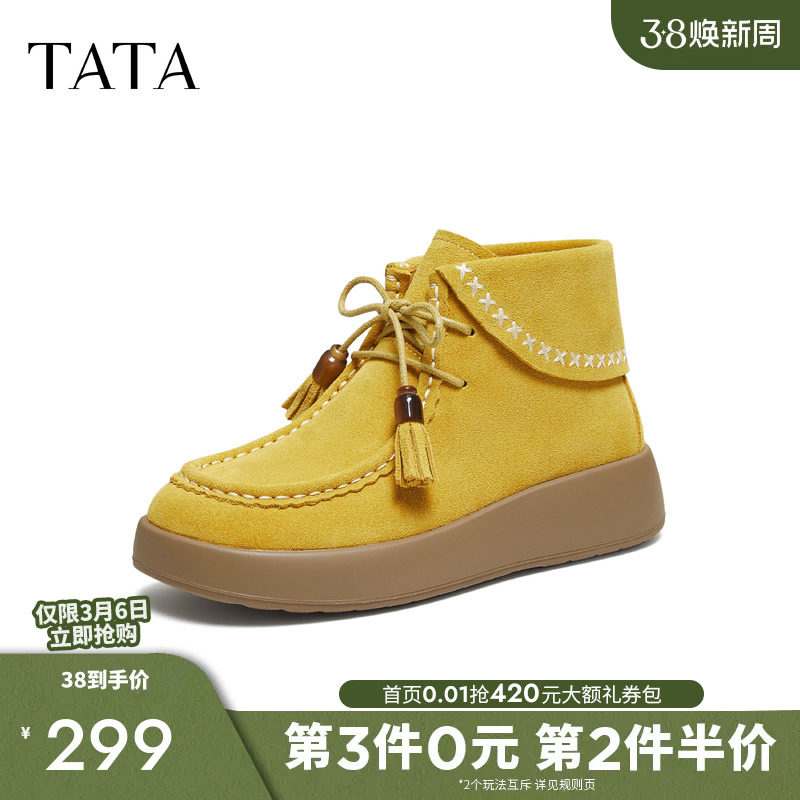 TATA他她勃肯鞋2025新款女鞋复古厚底增高鞋休闲软底鞋子4WY01DD5