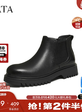 TATA他她男鞋男士时装靴加绒皮鞋靴切尔西靴短靴2025冬新PGF01DD5