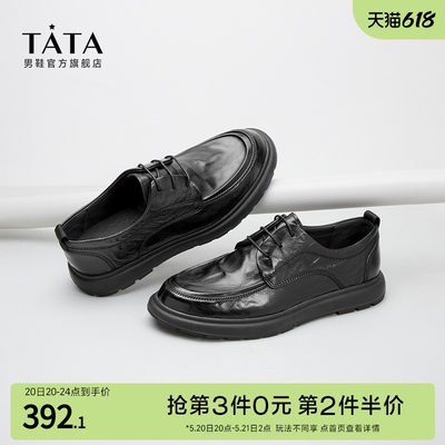 厚底休闲皮鞋TATA/他她时尚