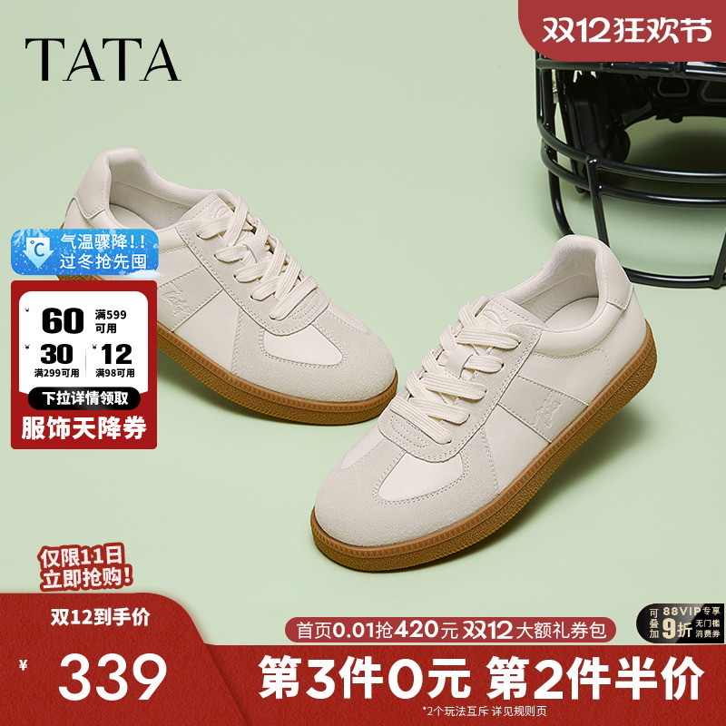 时尚休闲德训鞋