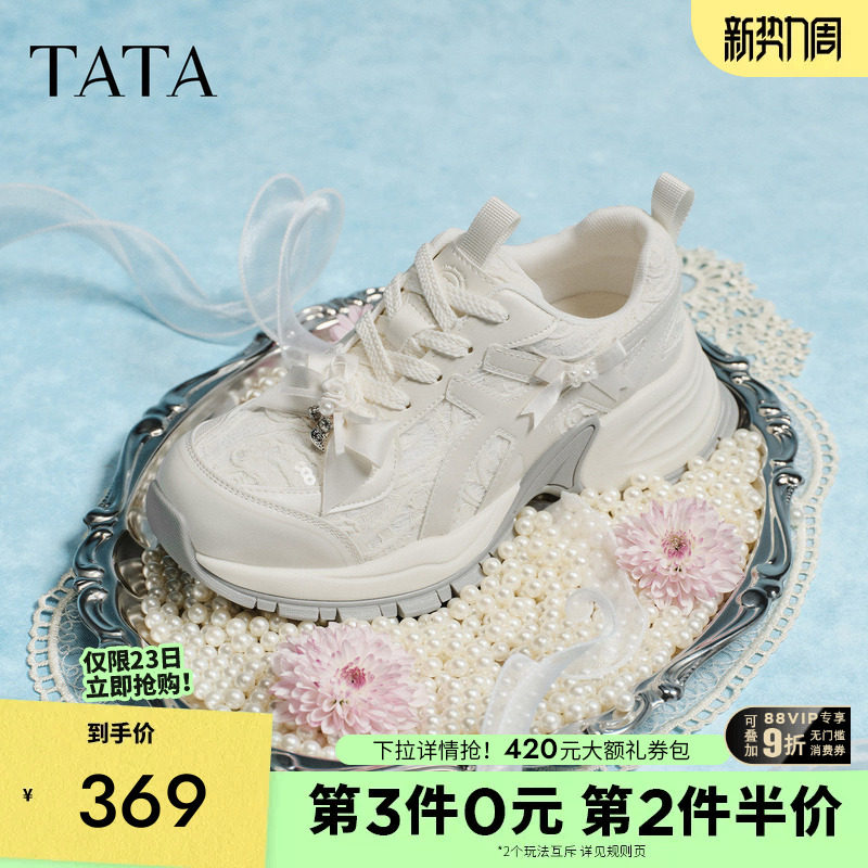 TATA他她女鞋2026春季新款休闲运动鞋百搭增高厚底老爹鞋52B01AM6
