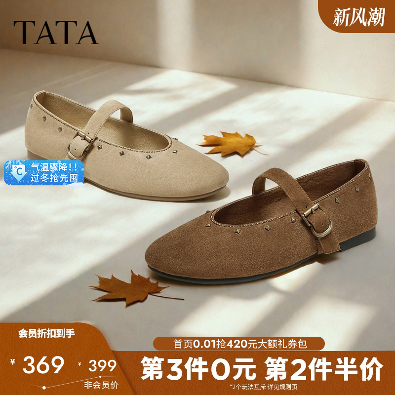 时尚百搭女玛丽珍鞋