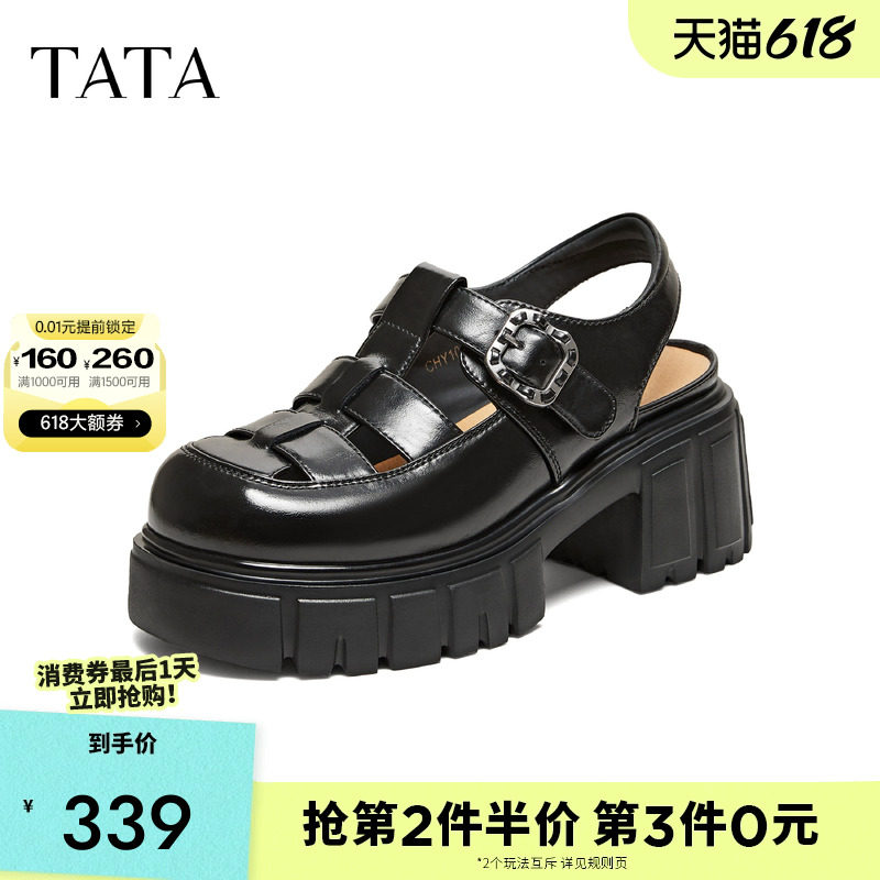 TATA他她女鞋2026夏季新款凉鞋简约百搭女休闲高跟罗马鞋CHY10BH6