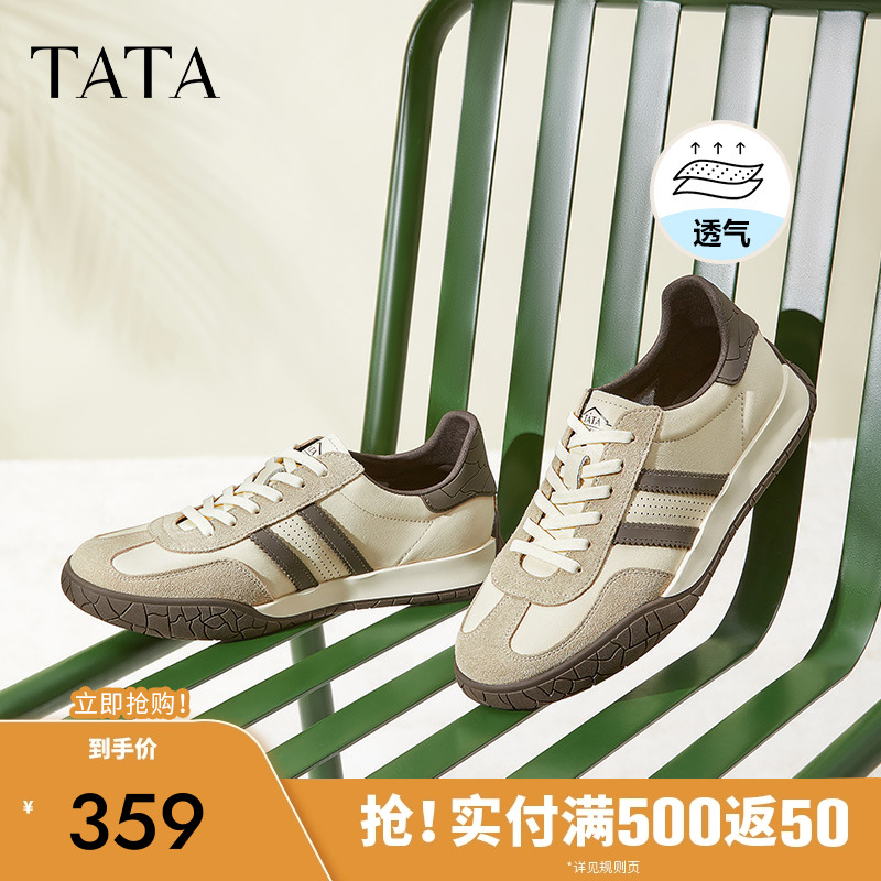 2024板鞋TATA/他她休闲
