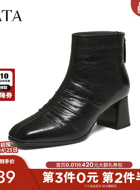 TATA他她靴子女2025时装靴粗跟短靴羊皮高跟马丁靴瘦瘦靴UWK01DD5